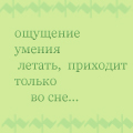 ������� ����������_��_�����