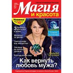 ������� MagicNews