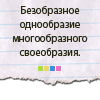 ������������� ������