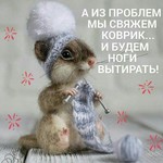 Профиль Ольга_Мункина
