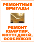 ������� remgrand