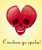 ������� Spyingon