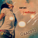  Grace92