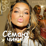 ������� xXxPrincessxXx