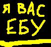  bryanskiy_zhlob