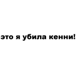 ������������� ������