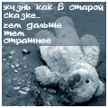 ������� Legion_Alexsey