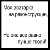 ������� Gyotte