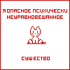 ������� _inno4ka_