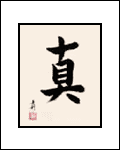 ������� Kireina_Onsei