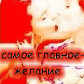 ������� Twixa