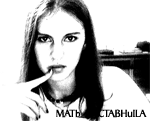 ������� MATb_HACTABHuILA