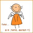 ������� SKA_zverek