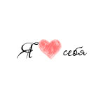 ������� SKAnavsegda