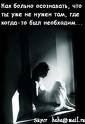������� Mrs_Nobody