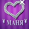 ������� manunya87