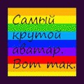������� ������_��_�������
