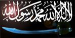 ������� Muwahhid