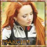  MakSim_forever