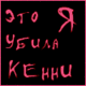 ������� x_Lissska_x