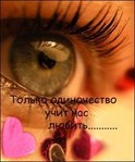 ������� lastohka