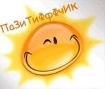 ������� SollneffKo