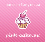  pink-cake