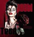 ������� SYarina