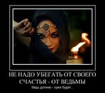������� larifari