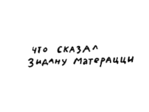 ������� r3sT4rT_OyK6