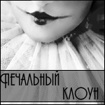 ������� Helga_F