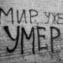 ������� Vedjorkina
