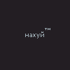 ������� I7AKOCTb