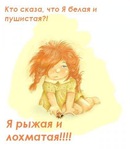 ������� Tarasja