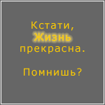 ������� �������