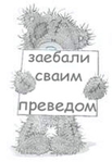 ������� KaPaCb_4ygo_PbI6a