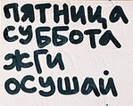 ������������� ������