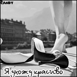 ������� Mashyk
