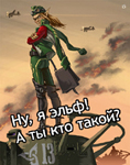 ������� LtNemo