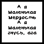 ������� Dina_v_Kitae