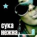 ������� _SKA__BABY_