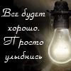 ������� Evgoshka