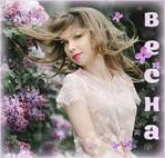 ������� Angel-Mon-Amur