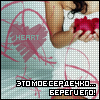 ������� TaHe4Ka