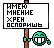 ������������� ������