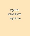 ������� Bitter_Chili
