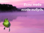 ������� Aronita