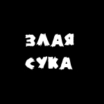 ������������� ������