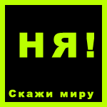 ������������� ������