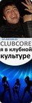 ������� DJ_Wasbeer